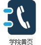 移动端与电脑端入口保持一致