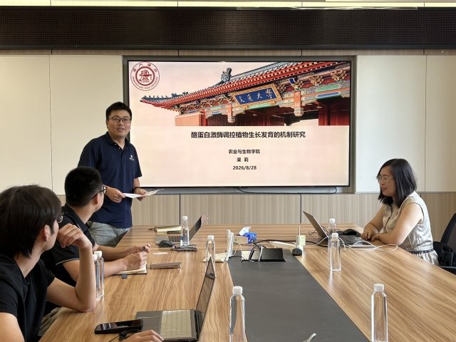 移动端与电脑端入口保持一致