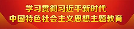 主页 / 物理实验教学中心