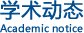 可先确认当前栏目名称