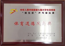 English / 主页
