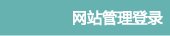 继续了解